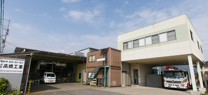 高橋工業 本社工場